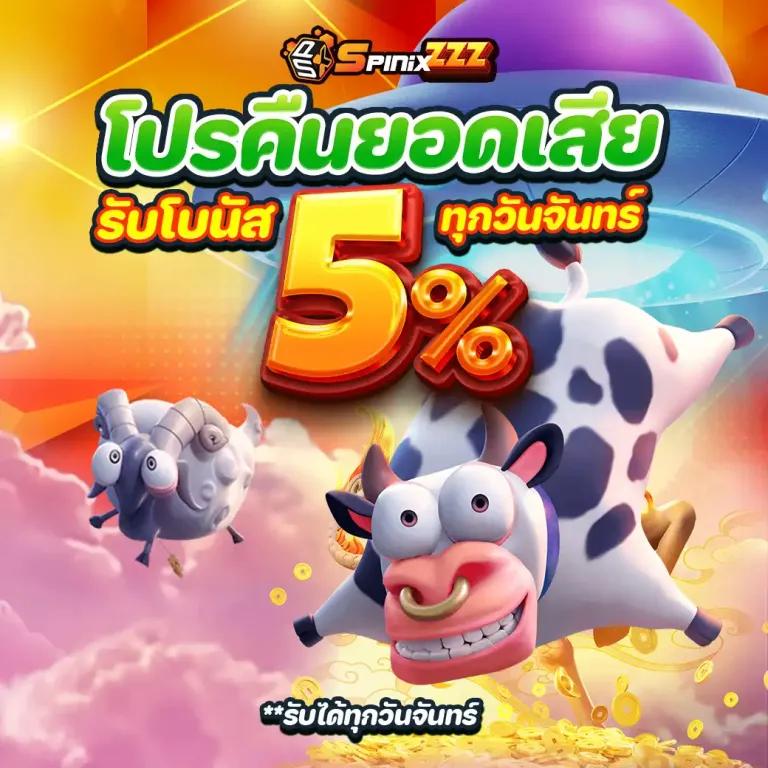 xo slot 888 แจกเครดิตฟรีล่าสุด โบนัสแตกง่ายจ่ายจริง 2024
