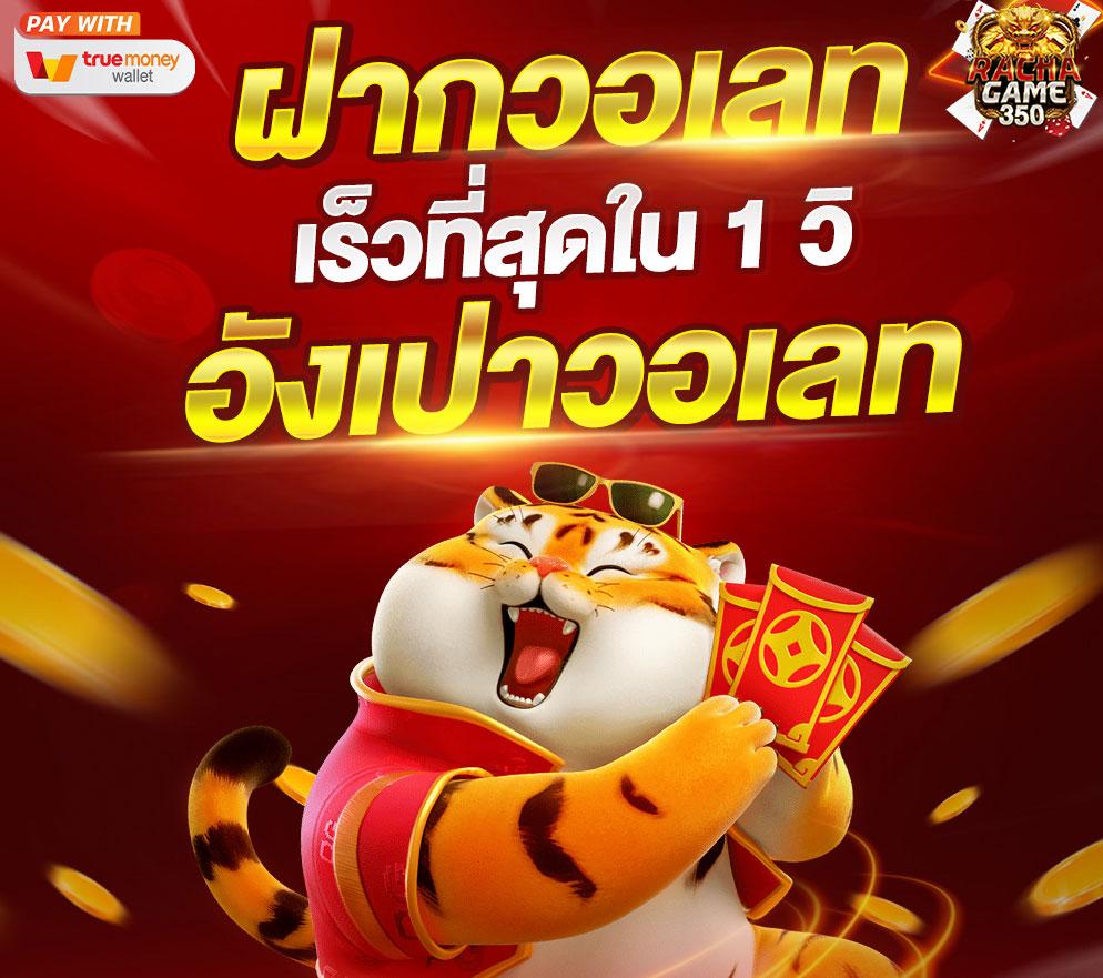 xoสล็อต เว็บตรง โบนัสเยอะ ระบบเสถียร ฝากถอนอัตโนมัติทันใจ