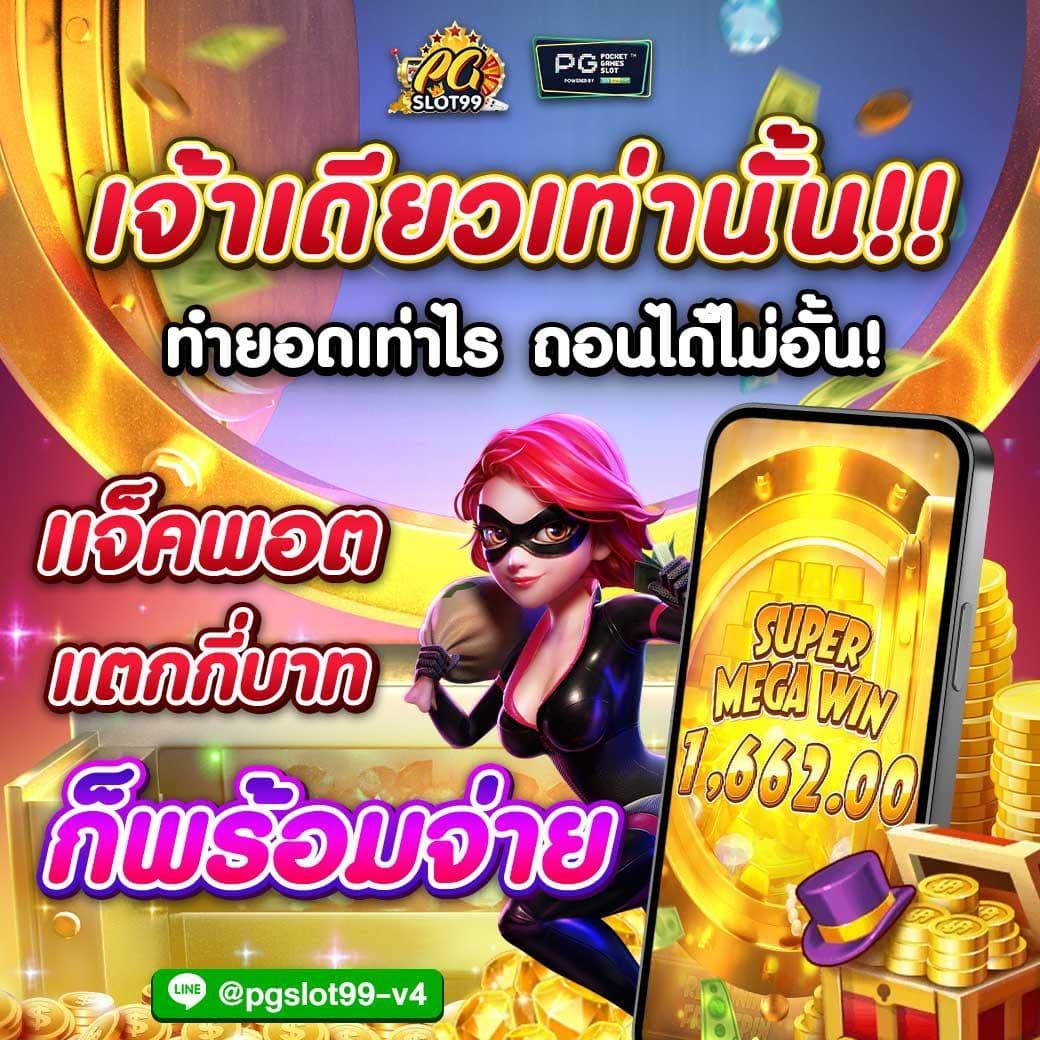 yakuza slot สล็อตออนไลน์มาแรง โบนัสแตกง่าย ทันสมัย 2024