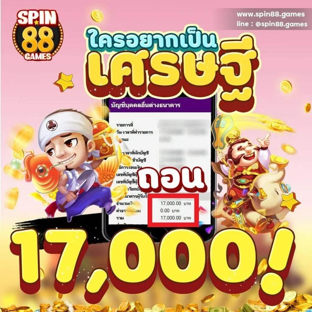 yiu คาสิโนออนไลน์มาตรฐาน รวดเร็ว โบนัสจัดเต็มทุกเกม