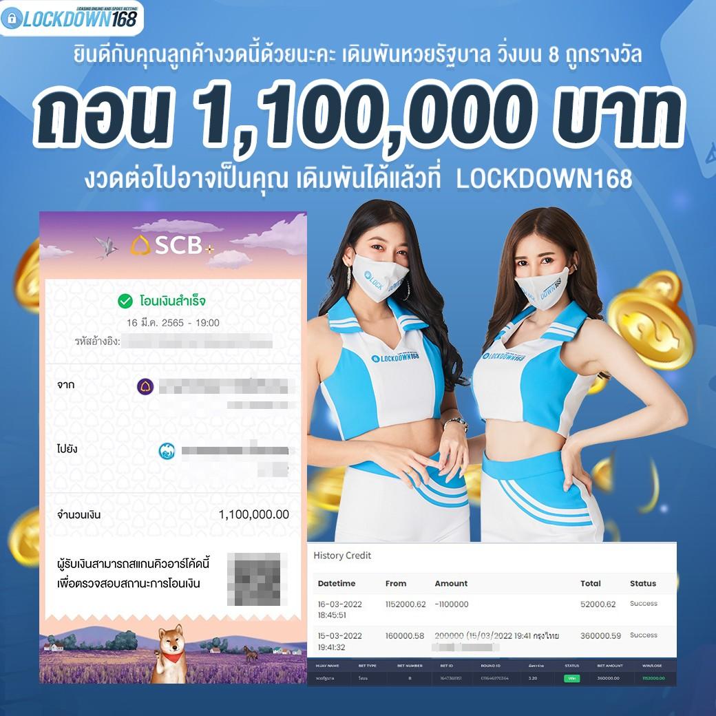 z16เครดิตฟรี58 สมัครสมาชิกใหม่รับโบนัสทันที 2024 ล่าสุด