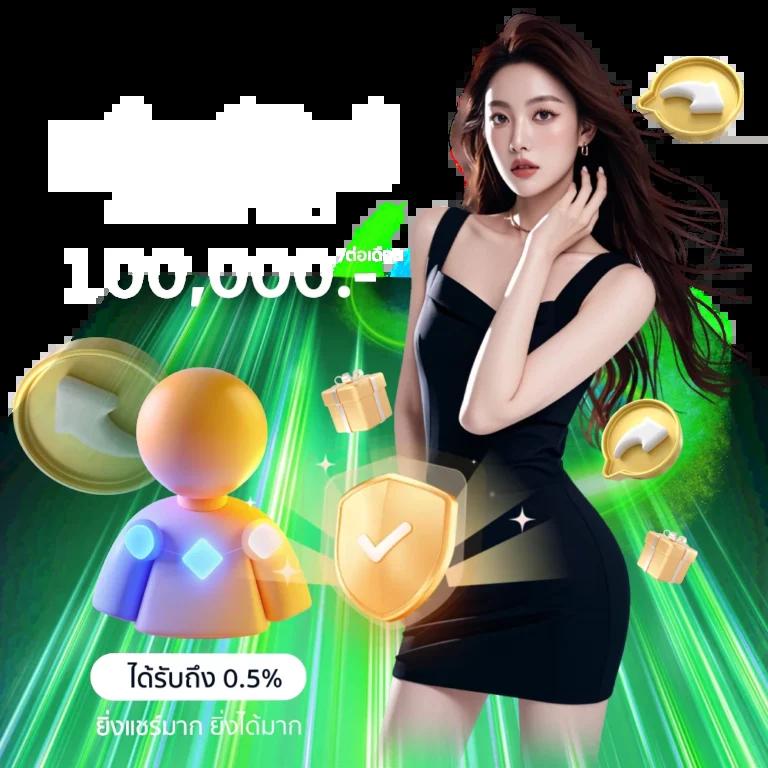 za88 สล็อตเว็บตรง ระบบเสถียร โบนัสแตกง่าย สมัครฟรีทันที