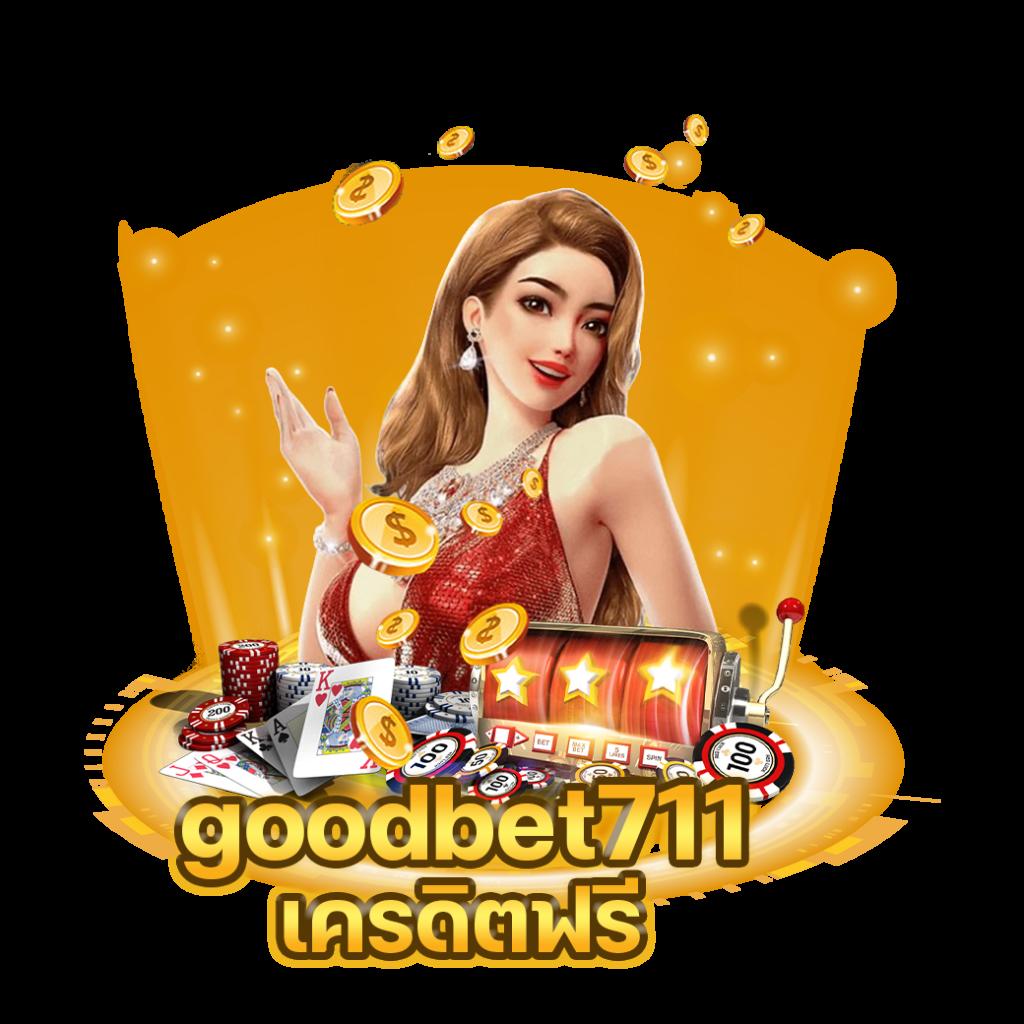 zeed456 คาสิโนสด รวมเกมฮิตใหม่ โบนัสแจกจริงทุกวัน