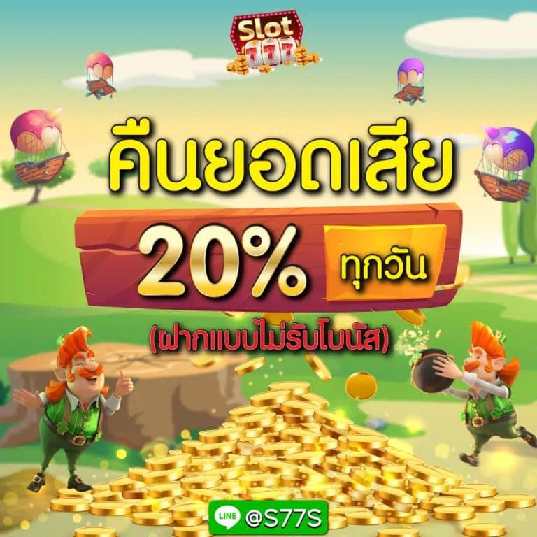 zeed789 คาสิโนออนไลน์ครบวงจร ฝากถอนเร็ว โบนัสจัดเต็มัน