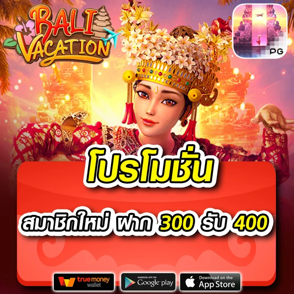 zeed wallet ทางเลือกใหม่เกมคาสิโนออนไลน์ทันสมัยปลอดภัยสูง