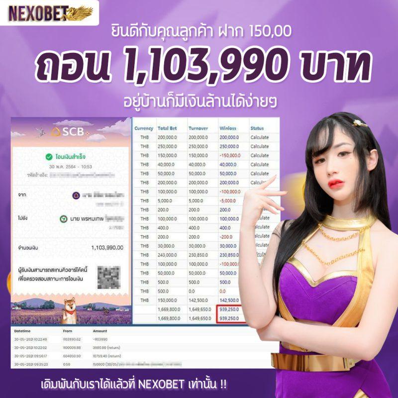 zผลบอลสด เว็บตรงคาสิโนออนไลน์ รวดเร็ว ปลอดภัย รับโบนัสทันที