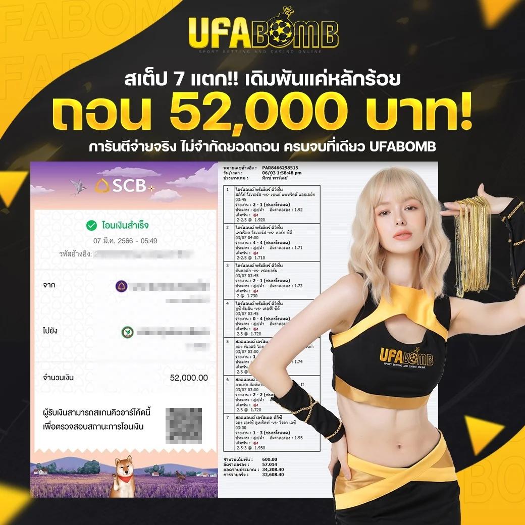 กงล้อ8888 สมัครง่าย โบนัสแตกไว เกมคาสิโนครบจบเว็บตรง