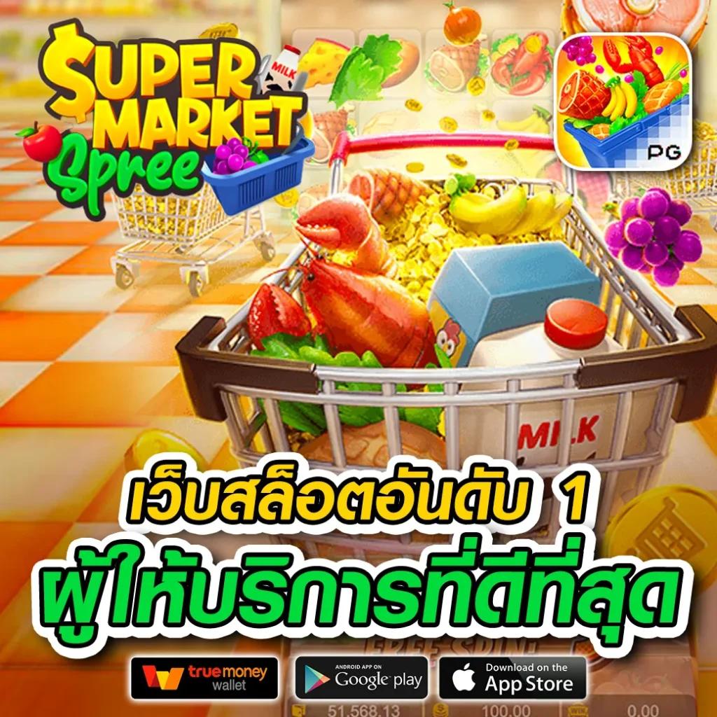 กงล้อ 88 เว็บตรงสล็อตแตกง่าย โบนัสจัดเต็ม ล่าสุด 2024