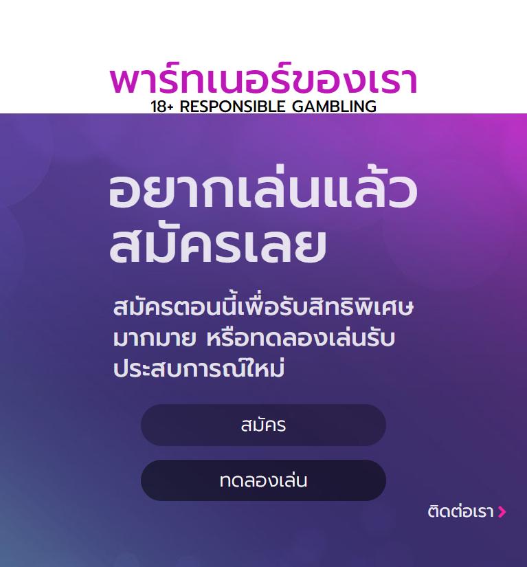 กรอกโค้ดรับเครดิตฟรี 2024 โบนัสคาสิโนออนไลน์แจกทันทีไม่ต้องฝาก