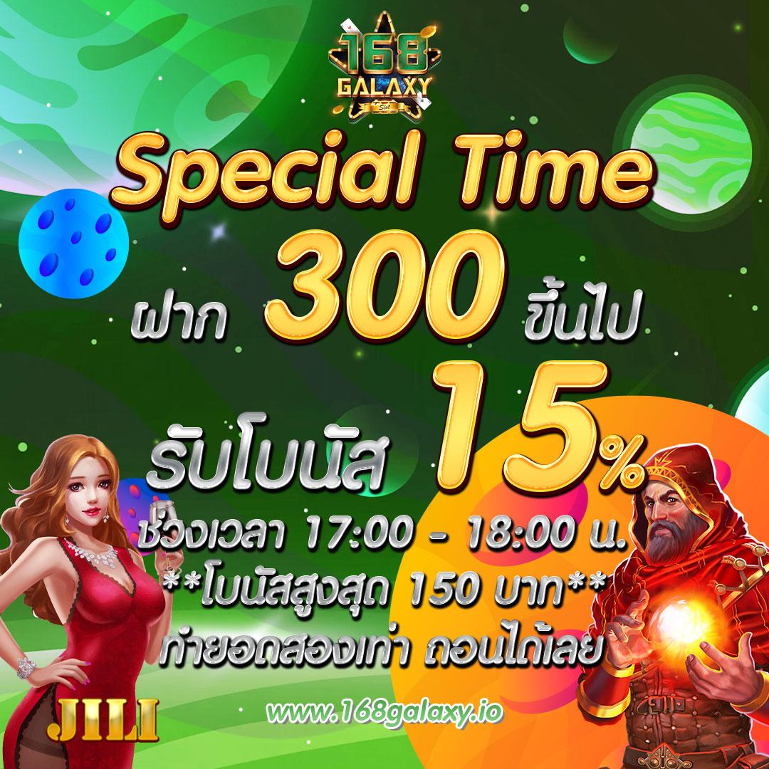 กาแล็กซี่สล็อต เว็บตรงรวมเกมสล็อตใหม่ล่าสุดระบบออโต้