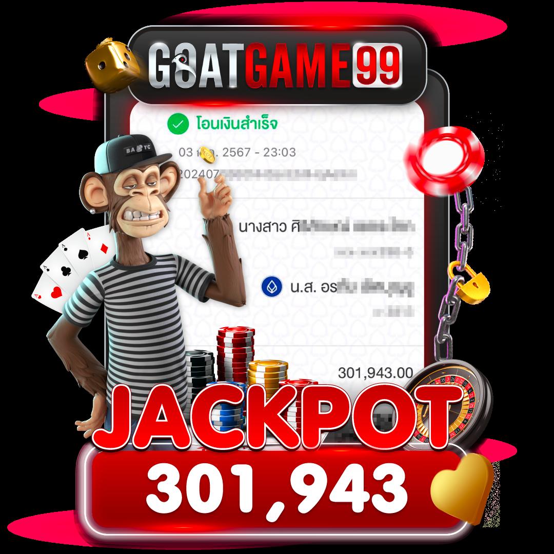 ขอบ้านผลบอล คาสิโนออนไลน์ครบวงจร เดิมพันง่ายได้เงินจริง