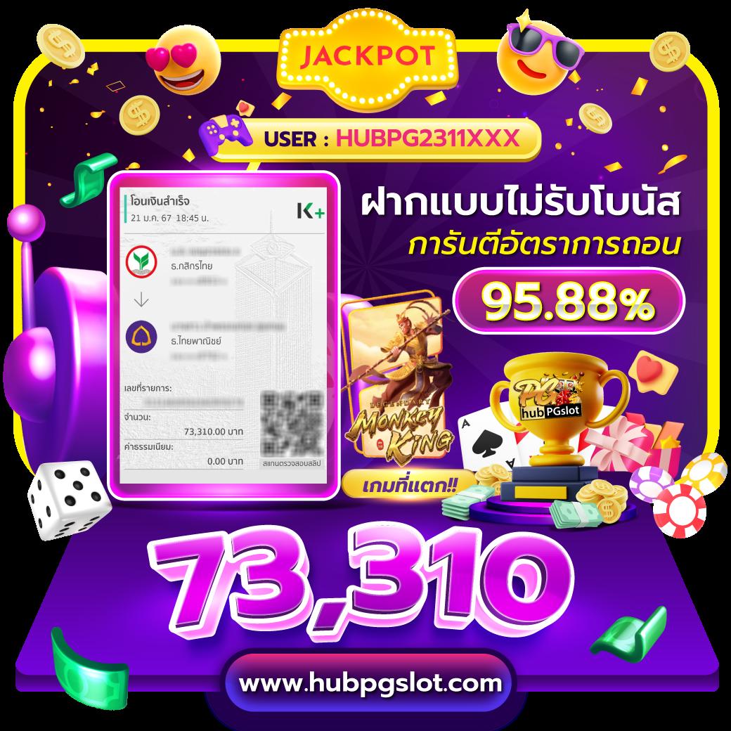 คิง818 คาสิโนออนไลน์อันดับหนึ่ง เดิมพันง่ายจ่ายจริงทุกเกม