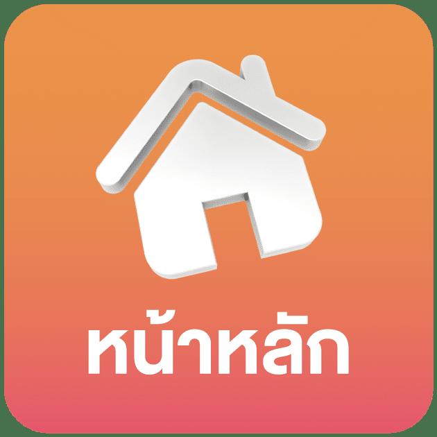 คู่บอลคืนนี้ แทงบอลสด อัตราต่อรองตรงใจนักเดิมพันไทย