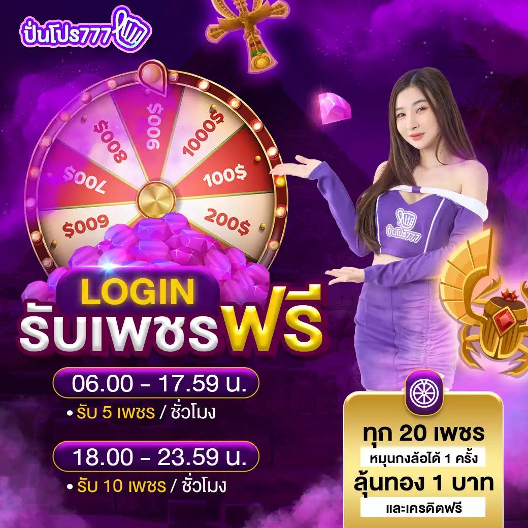 คะแนนสด คาสิโนออนไลน์ครบวงจร เล่นง่ายจ่ายจริง 2024