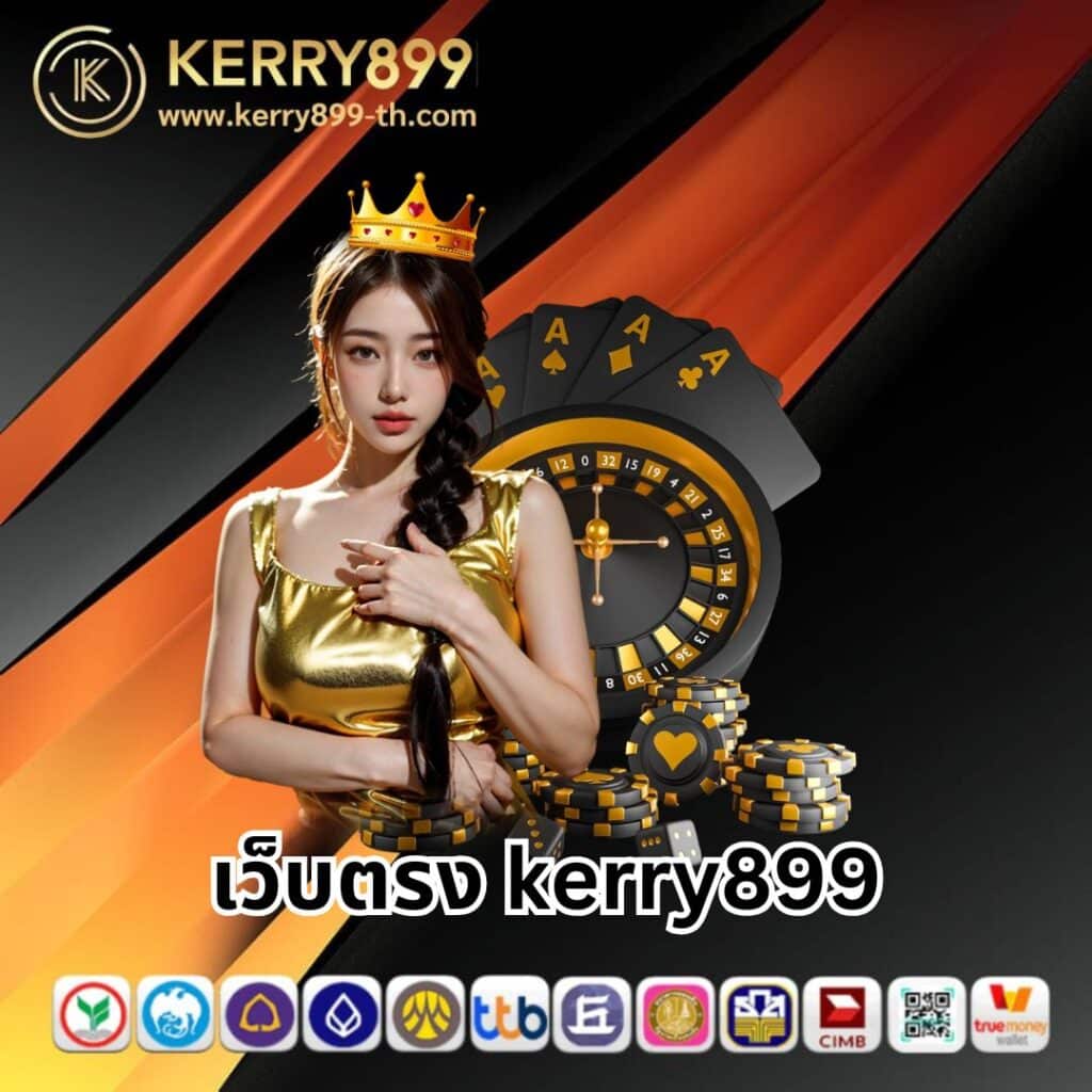 ค่าย เกม สล็อต เว็บ ตรง ระบบใหม่ล่าสุด รวมเกมแตกง่ายจ่ายจริง