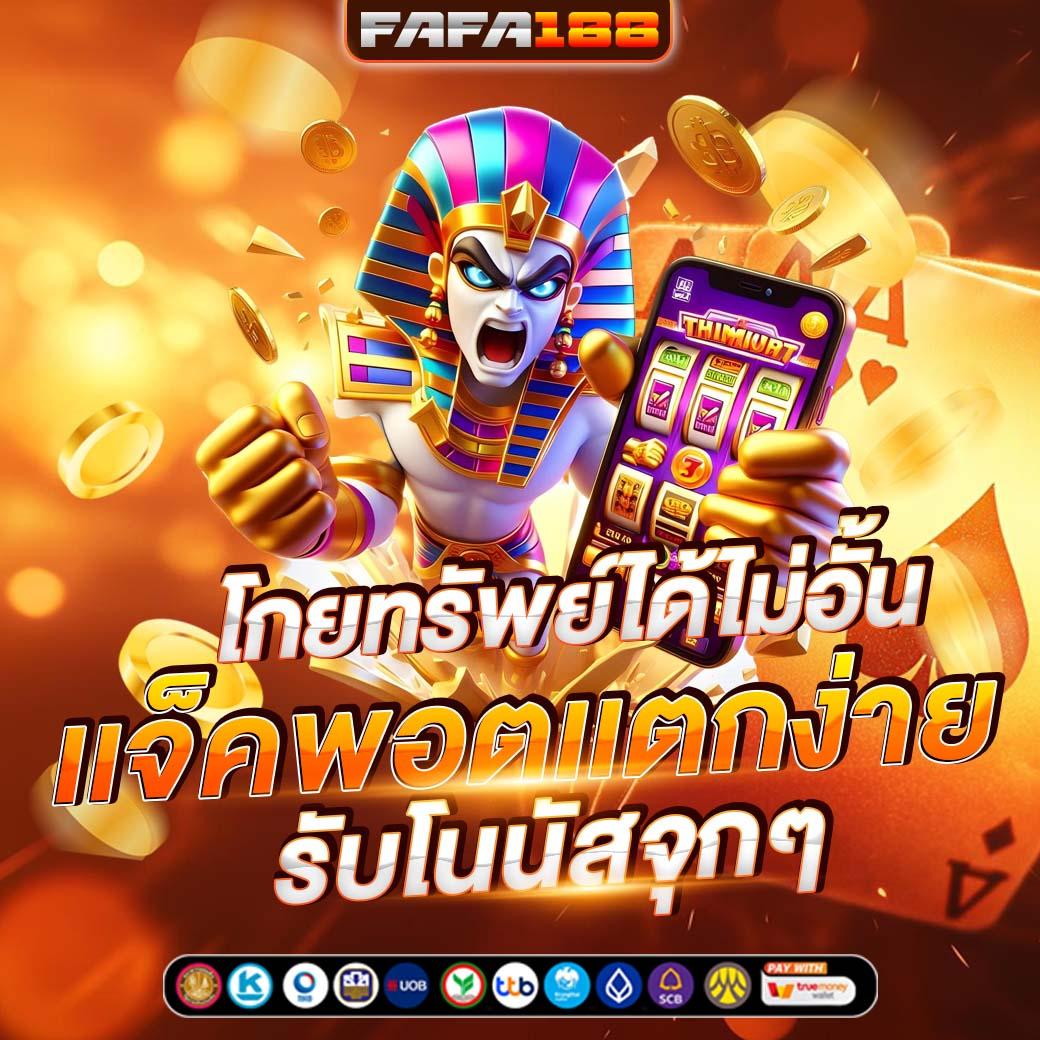 คาสิโนออนไลน์ สุ่ม บริการเกมครบครบจบในเว็บเดียว 2024