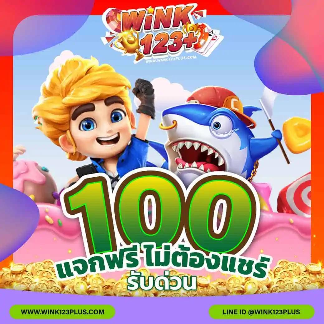 คาสิโนออนไลน์ สุ่มเลขที่ โบนัสจัดเต็ม ฝากถอนทันใจ 2024