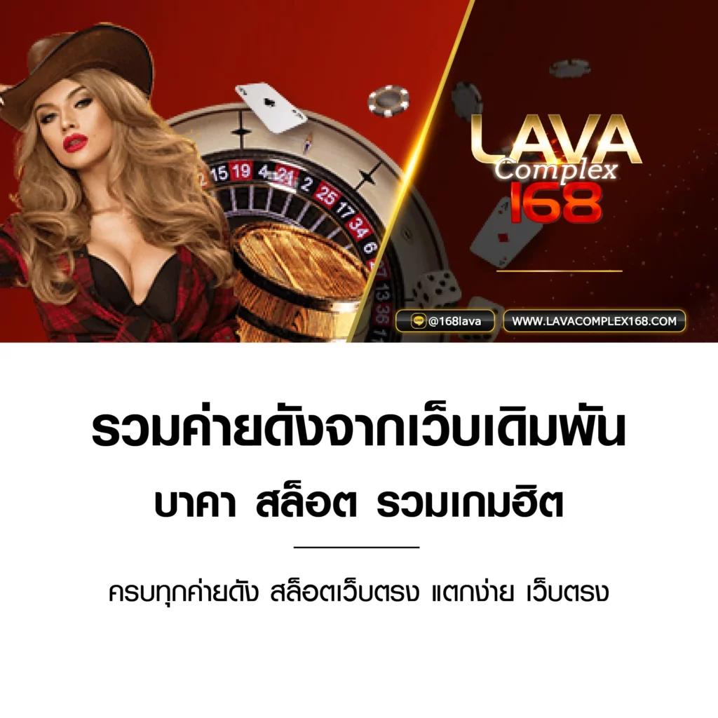 คาสิโนออนไลน์ สุ่มเลขวงล้อ สมัครง่าย โบนัสจัดเต็ม 2024