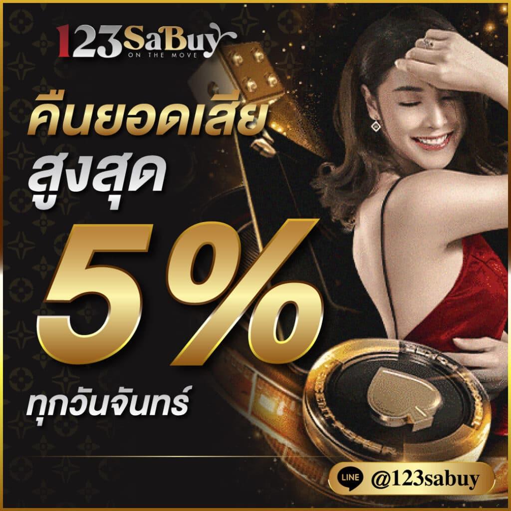 คาโกะโนยะ คาสิโนออนไลน์ ระบบทันสมัย โบนัสแจ็คพอตใหญ่ที่สุด