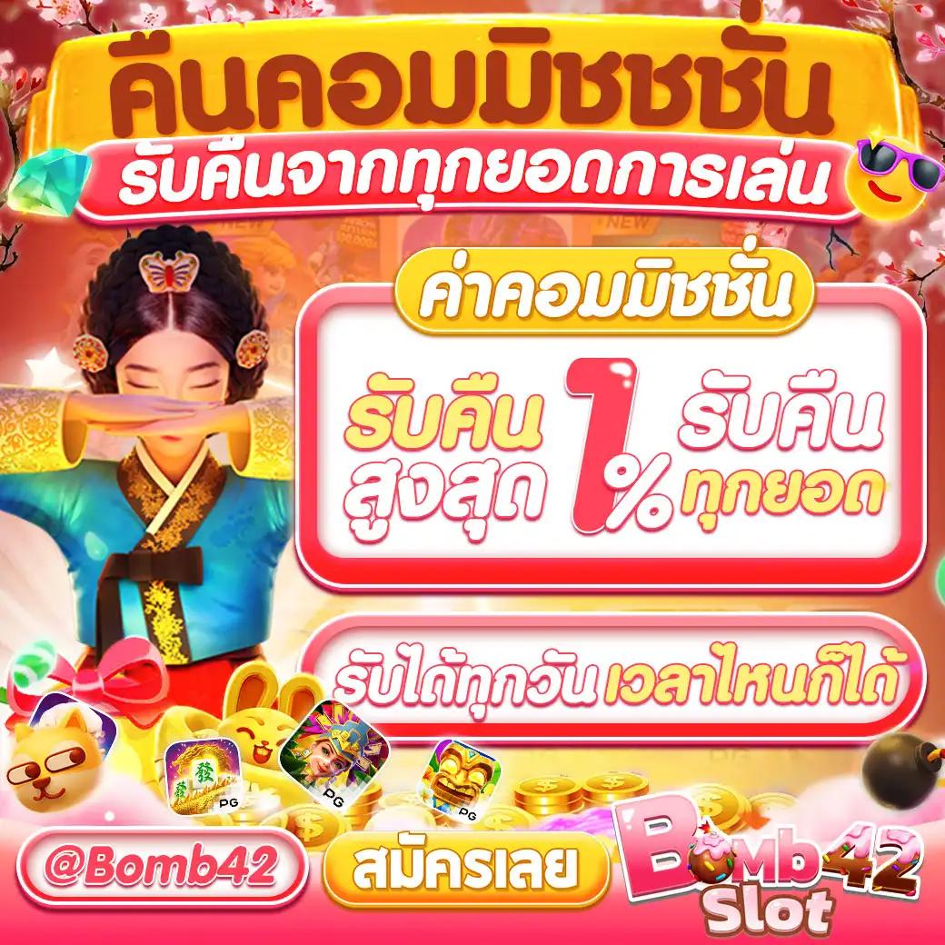 จี คลับ 1688 เว็บเดิมพันออนไลน์ครบวงจร ปลอดภัยได้เงินจริง