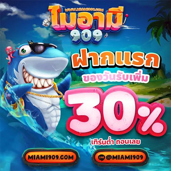 จีคลับสล็อต เว็บตรงแจกโบนัสสล็อตแตกง่าย 2024