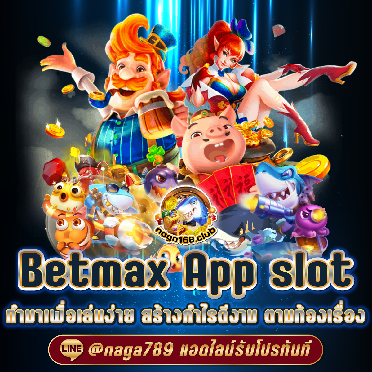 จัดอันดับเว็บสล็อตใหม่ล่าสุด โบนัสแตกง่ายได้เงินจริง 2024