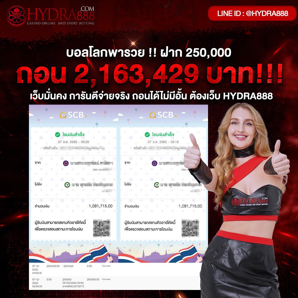 จับฉลากออนไลน์ ระบบทันสมัย แจกจริงทุกวันปลอดภัย 100%
