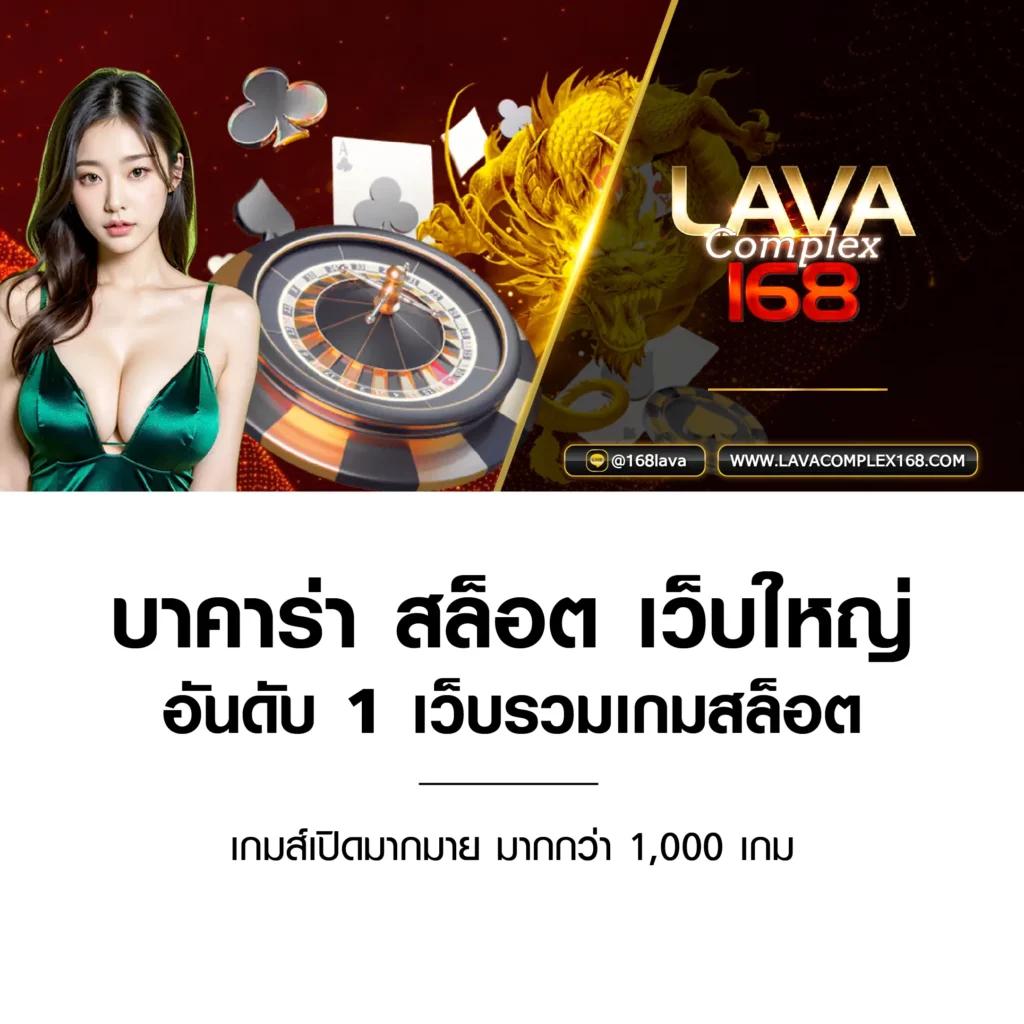 ชิบูย่า789 คาสิโนครบวงจร พร้อมโปรแรงสุดพิเศษ 2024