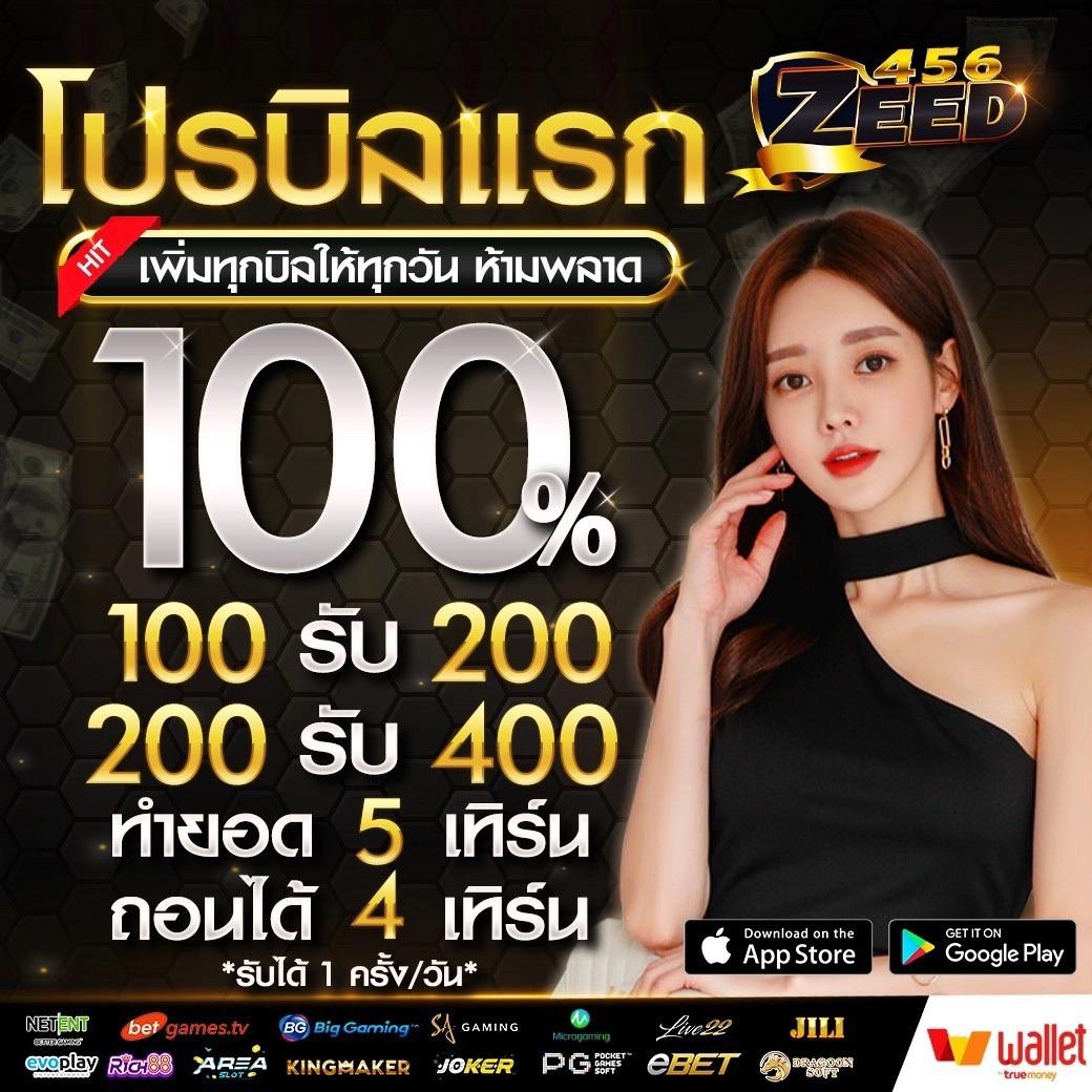ชุปเปอสล๊อต777 แพลตฟอร์มเกมคาสิโนออนไลน์ยอดนิยม 2024