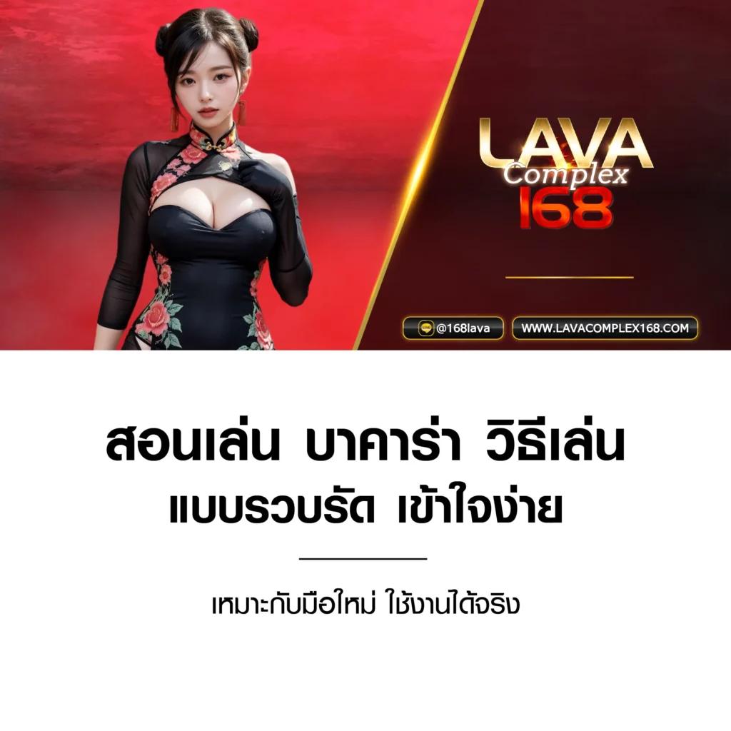 ชอบปั่น88 คาสิโนออนไลน์ใหม่ล่าสุด โบนัสฟรีทันที สมัครง่ายได้เงินจริง