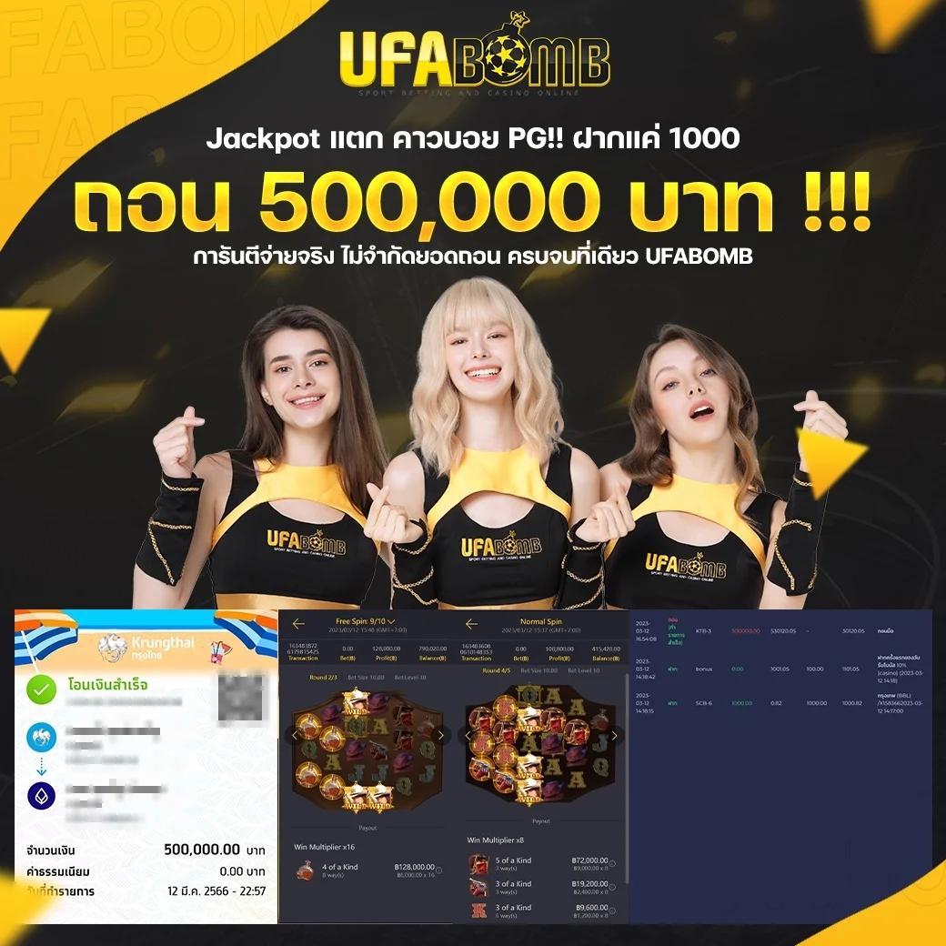 ซุปเปอร์ สล็อต369 สล็อตเว็บตรง โบนัสใหม่ล่าสุด ถอนได้จริง