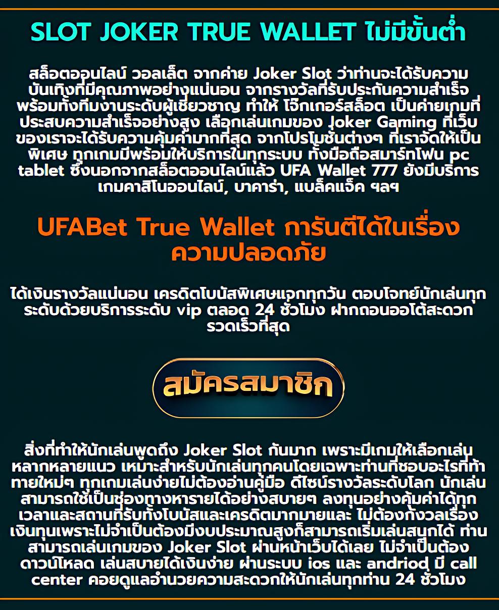 ซุปเปอร์pg เว็บเดิมพันสล็อตออนไลน์ อันดับหนึ่งในไทย 2024