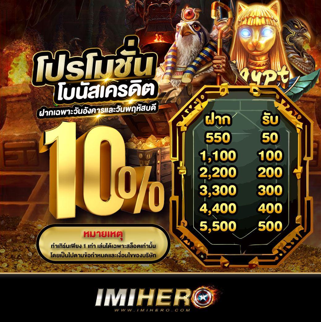 ซุปเปอร์พีจี 1688 คาสิโนออนไลน์ใหม่ ระบบฝากถอนอัตโนมัติทันใจ
