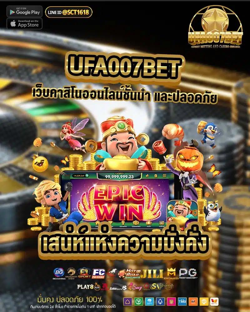 ซุปเปอร์พีจี คาสิโนใหม่ล่าสุด เว็บตรงจ่ายจริง 2024
