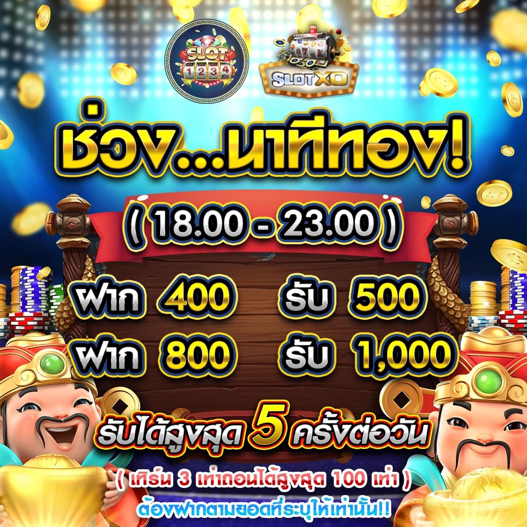 ซุปเปอร์สล็อต168 รวมสล็อตใหม่ล่าสุด โบนัสจัดเต็ม 2024