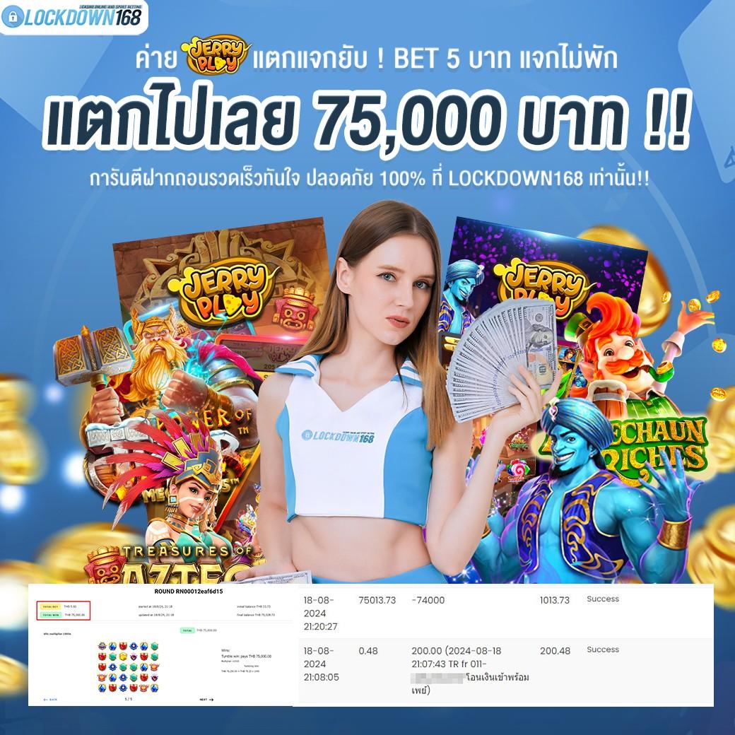 ซุปเปอร์สล็อต789 รวมเกมสล็อตแตกง่าย เว็บตรงมาตรฐานใหม่