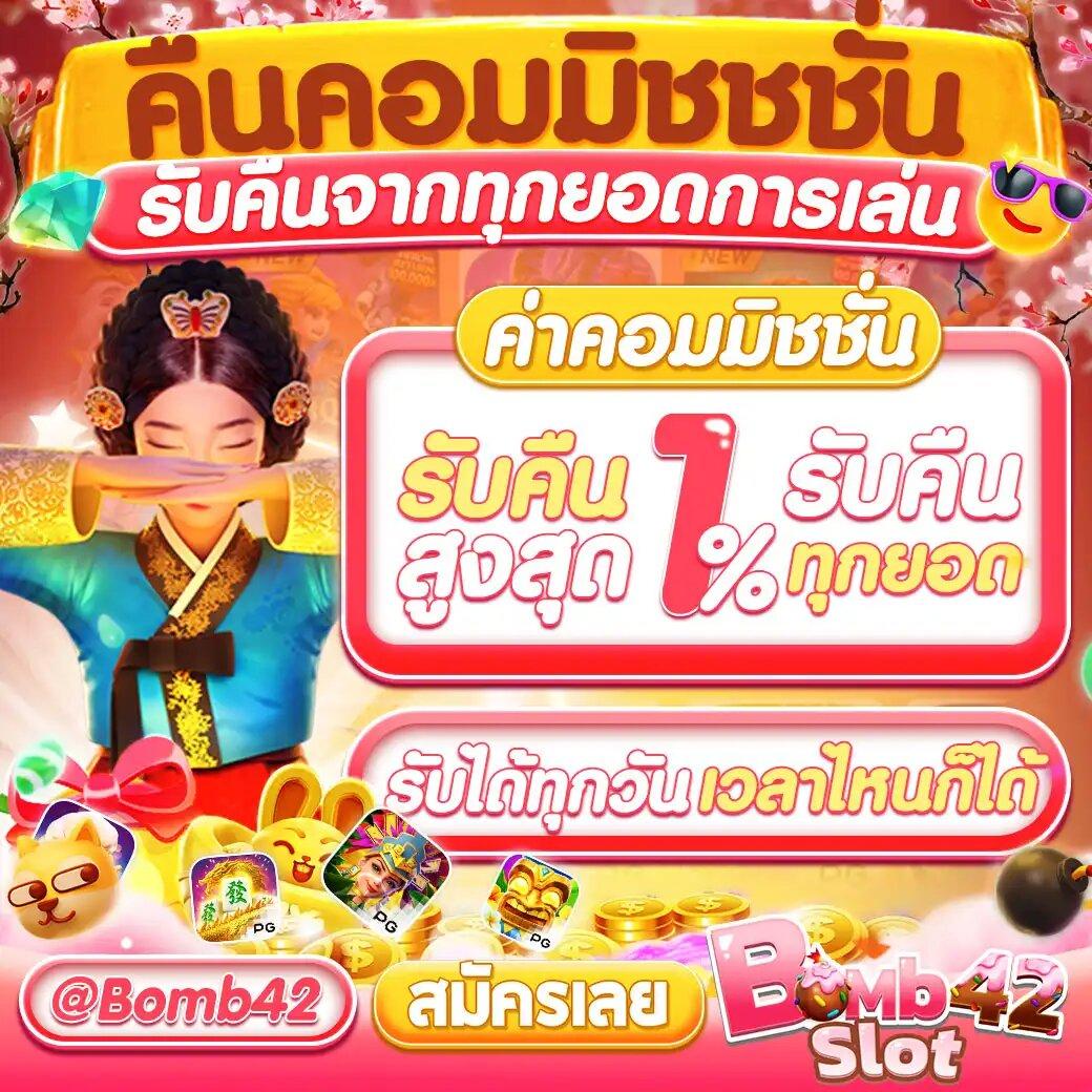 ซุปเปอร์สล็อตฟรี50 เครดิตฟรีล่าสุด เล่นง่ายได้เงินจริง 2024