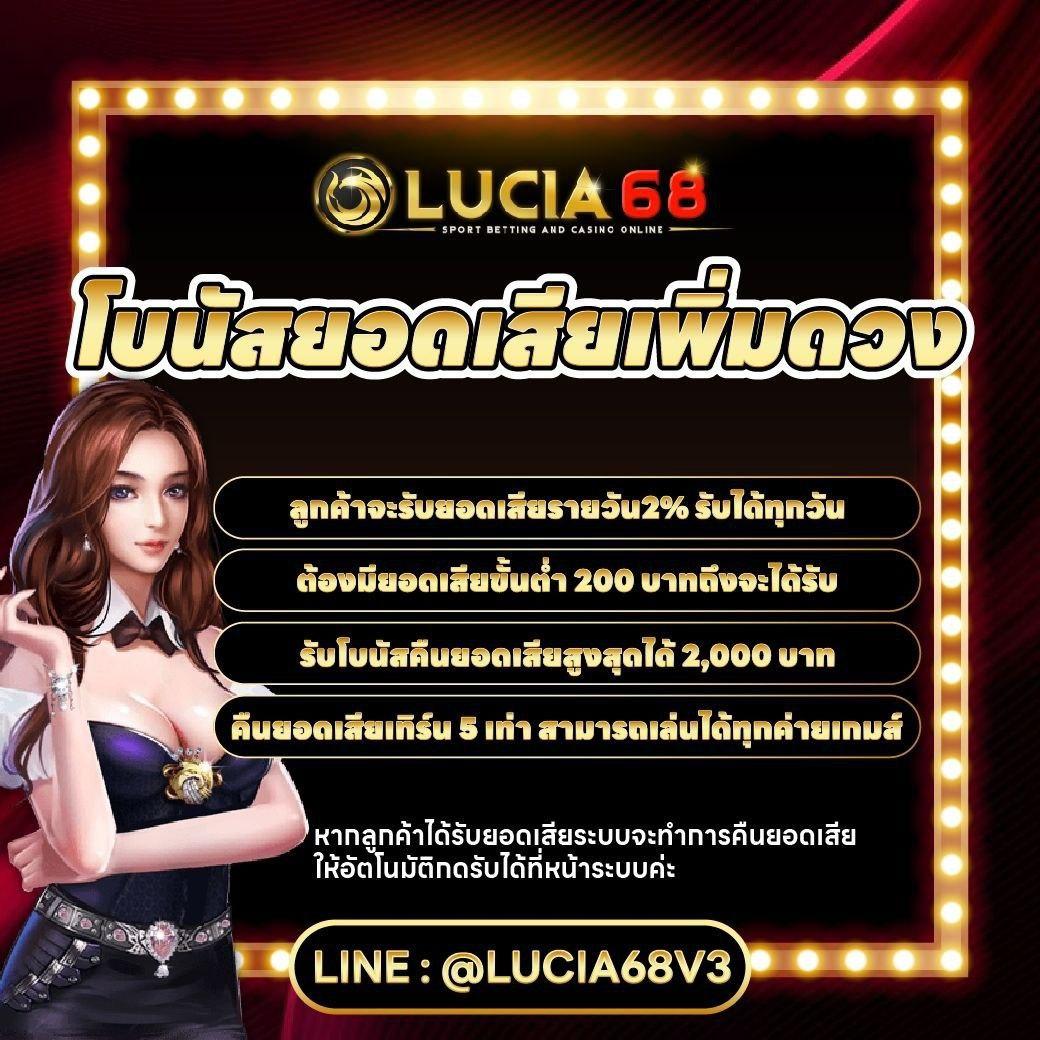ซื้อหวย33 เว็บเดิมพันออนไลน์ครบวงจร โปรโมชั่นพิเศษล่าสุด