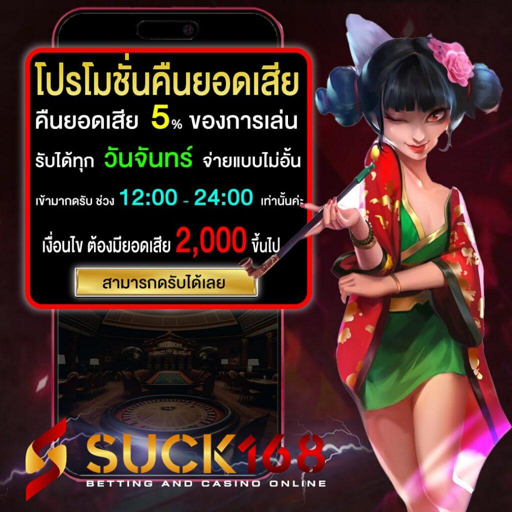 ซื้อหวยออนไลน์เว็บไหนดี 2567 รวมเทคนิคแทงหวยแม่นที่สุดในไทย