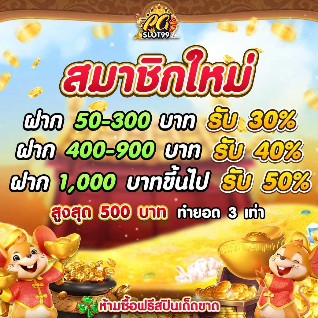 ซื้อหวยออนไลน์เว็บไหนดี รวมเว็บหวยเด็ด 2024 ปลอดภัย จ่ายจริง