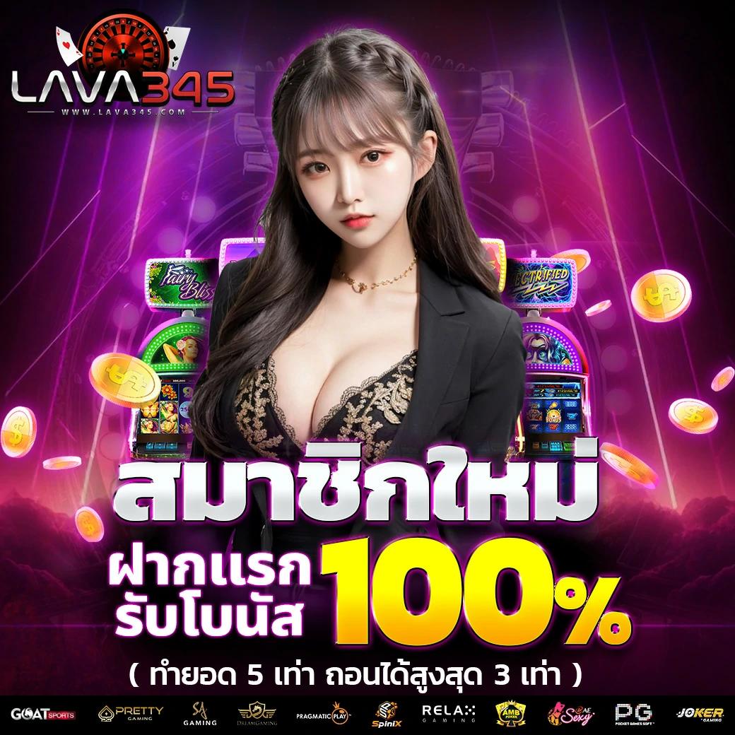 ดู บอล สด 7m เกมคาสิโนครบวงจร มาตรฐานใหม่ในไทย