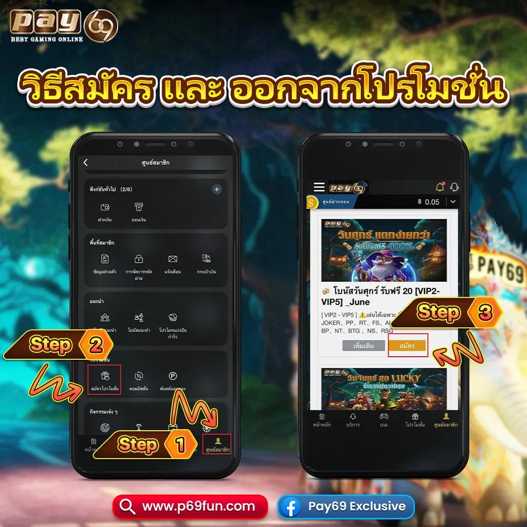 ดูบอล66 เว็บเดิมพันออนไลน์ครบวงจรรับโบนัสฟรีทันที