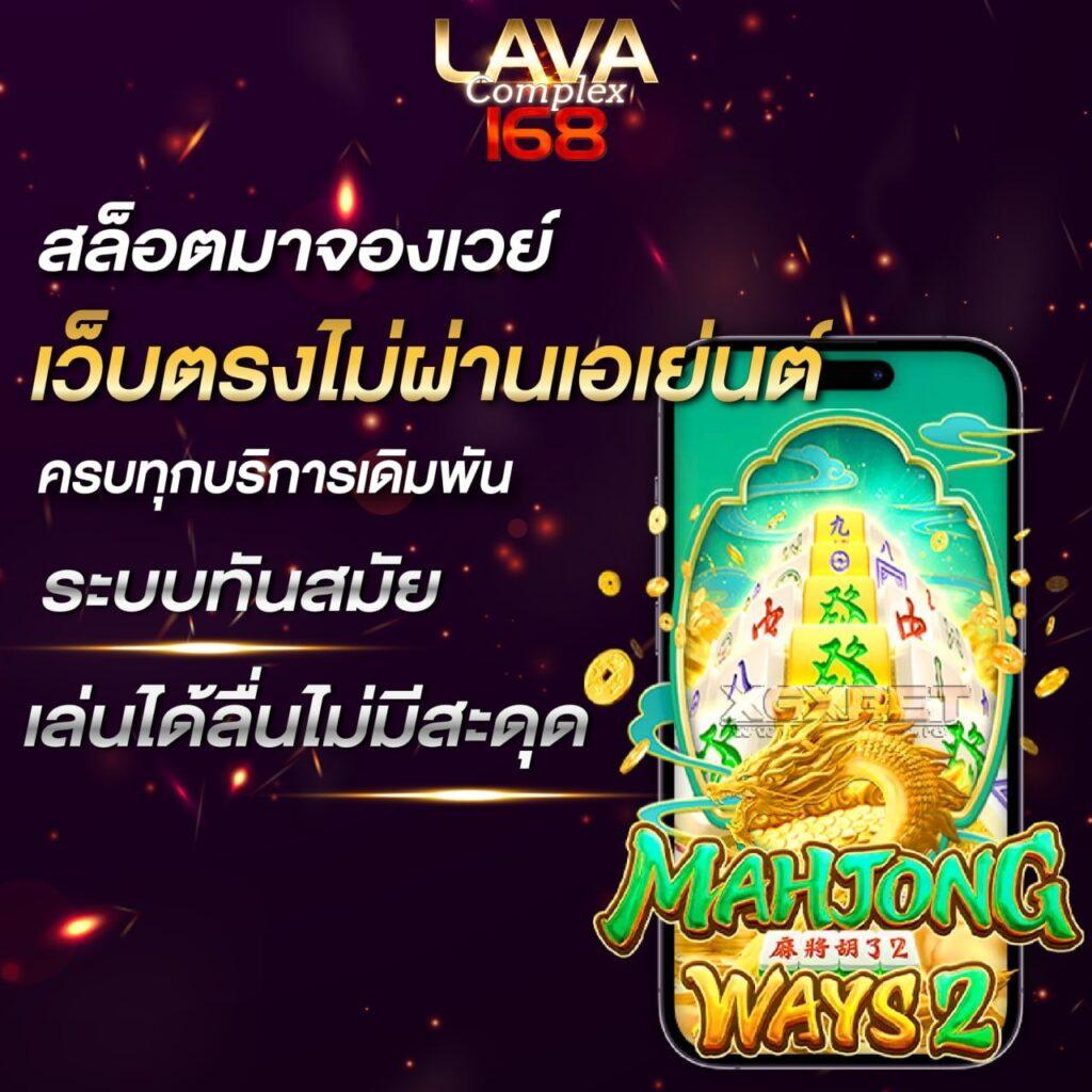 ดูบอล7m คาสิโนออนไลน์ครบวงจร โบนัสฟรี 2024 ฝากถอนไว