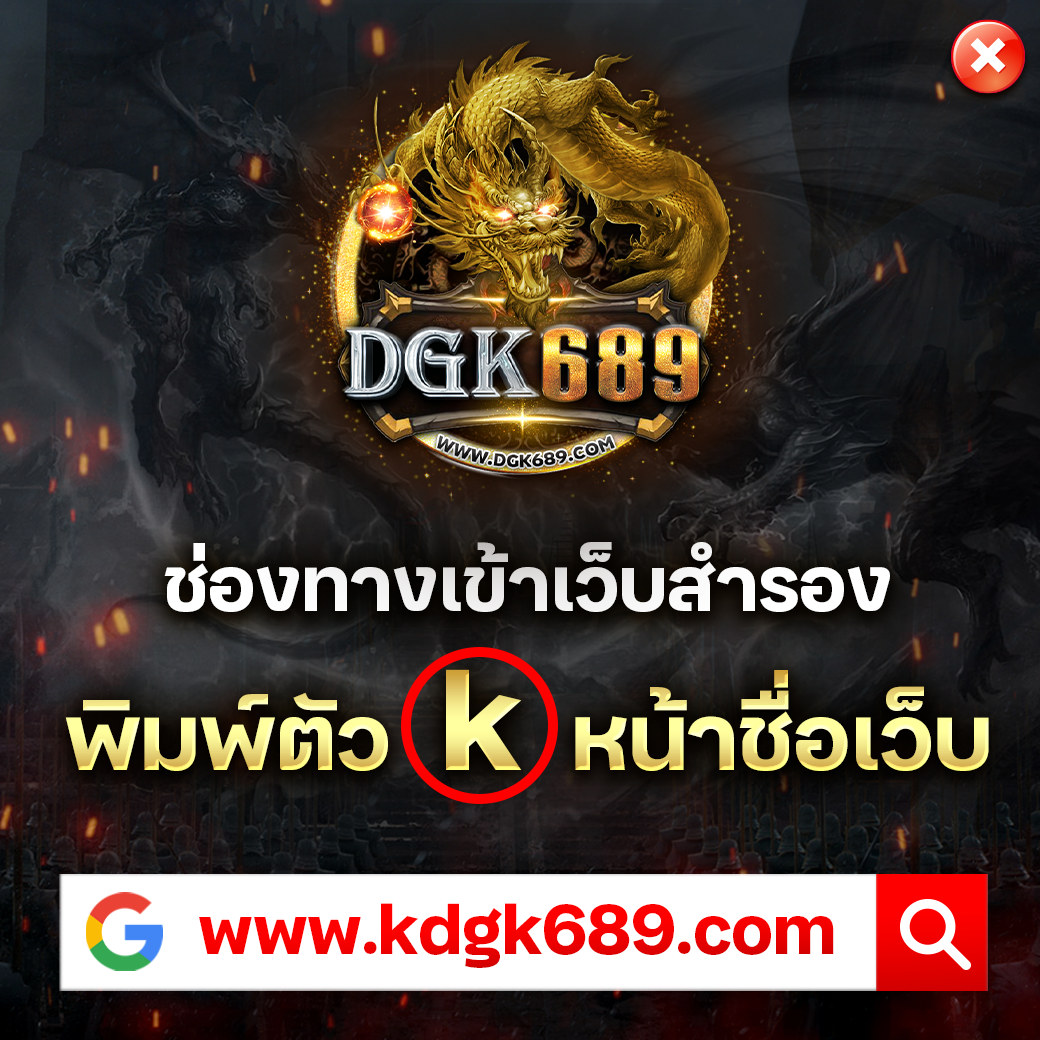 ดูบอลบ้านบอล คาสิโนสดครบวงจร เกมใหม่ล่าสุดในไทย 2024