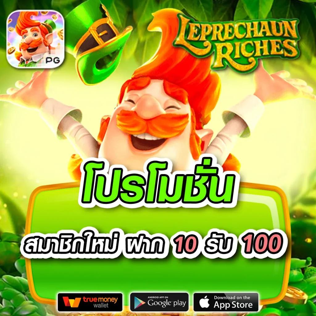 ดูบอลวันนี้สด คาสิโนครบวงจร ฝาก-ถอนเร็ว โบนัสแจกจริงทุกวัน