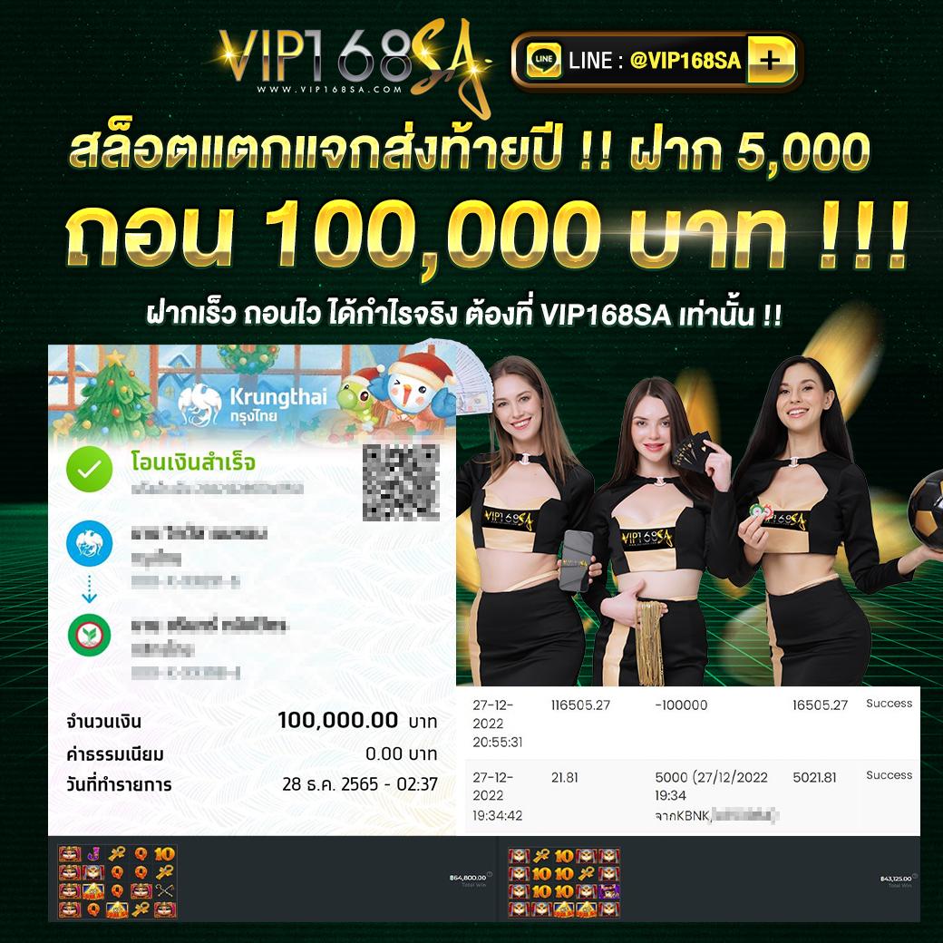 ดูบอลสด77upth คาสิโนครบวงจร อัปเดตโปรใหม่ล่าสุด 2024