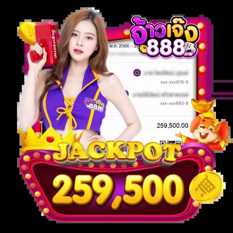 ดูบอลสด888 คาสิโนออนไลน์ครบวงจร โปรโมชั่นแรง ฝาก-ถอนทันใจ