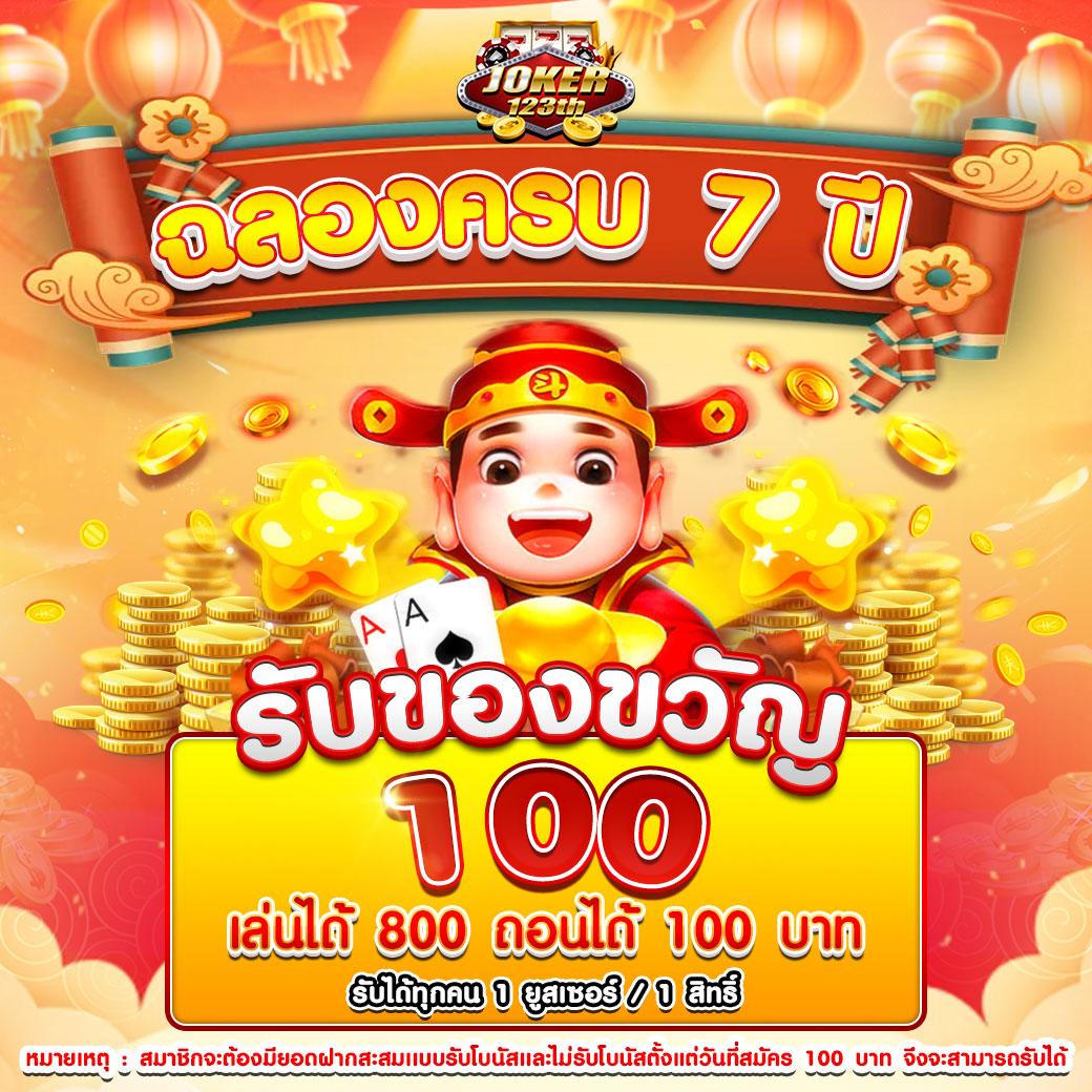 ดูบอลสดวันนี้ เว็บเดิมพันครบวงจร ปลอดภัย จ่ายจริง 2024