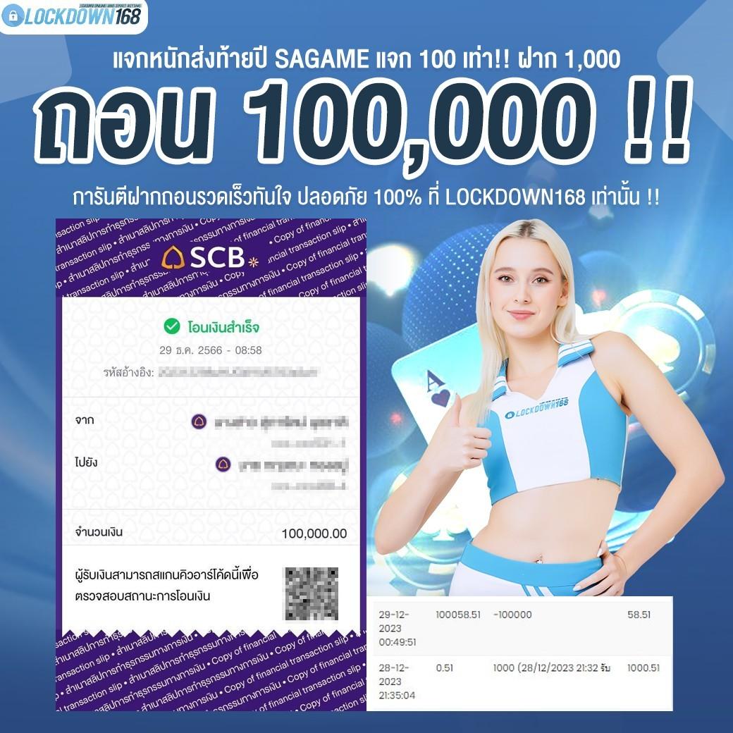 ดูผลบอลคืนนี้ สดใหม่ทุกคู่ครบทุกลีกอันดับหนึ่งในไทย