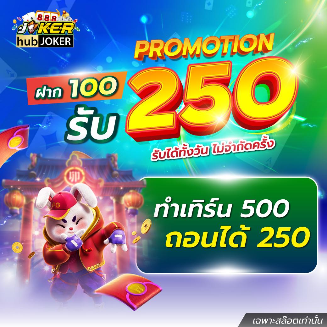 ดูผลบอลล่าสุด คาสิโนออนไลน์ครบวงจร ฝากถอนเร็วทันใจ 2024